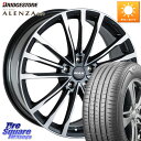 阿部商会 MAK BAVIERA FF ホイール 17インチ 17 X 7.5J(BMW G30 G31) +30 5穴 112 ブリヂストン アレンザ 001 ALENZA 001 サマータイヤ 225/55R17 BMW 5シリーズ G30 G31
