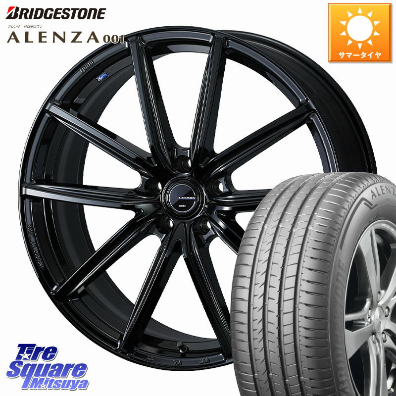 WEDS LEONIS NAVIA 08 ホイール 19インチ 19 X 7.5J +48 5穴 114.3 ブリヂストン アレンザ 001 ALENZA 001 サマータイヤ 235/55R19