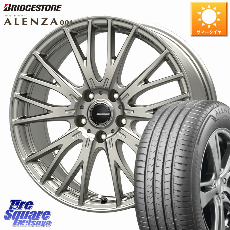 KOSEI QRASIZ クレイシズ SE48 ホイール 17インチ 17 X 7.0J +40 5穴 114.3 ブリヂストン アレンザ 001 ALENZA 001 サマータイヤ 215/60R17 10系カローラクロス CX-30 MX-30 20系アルファード