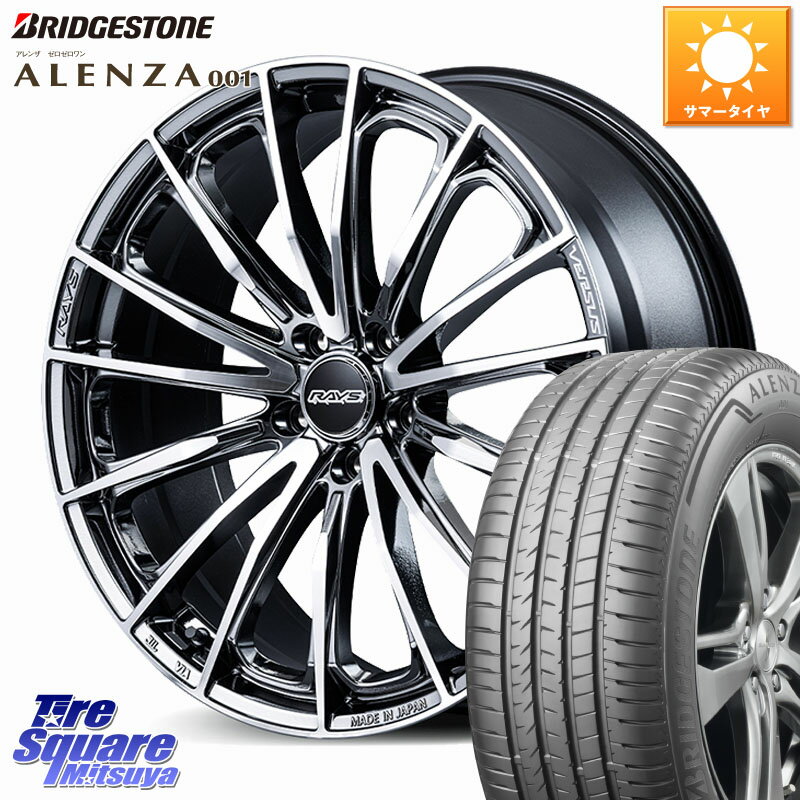 RAYS 【欠品次回2~3月】 VERSUS VOUGE SE ホイール 20インチ 20 X 8.5J +45 5穴 114.3 ブリヂストン アレンザ 001 ALENZA 001 サマータイヤ 245/45R20 50系RAV4 80系ハリアー T32エクストレイル CX-5 CX-8 BT5レガシィアウトバック