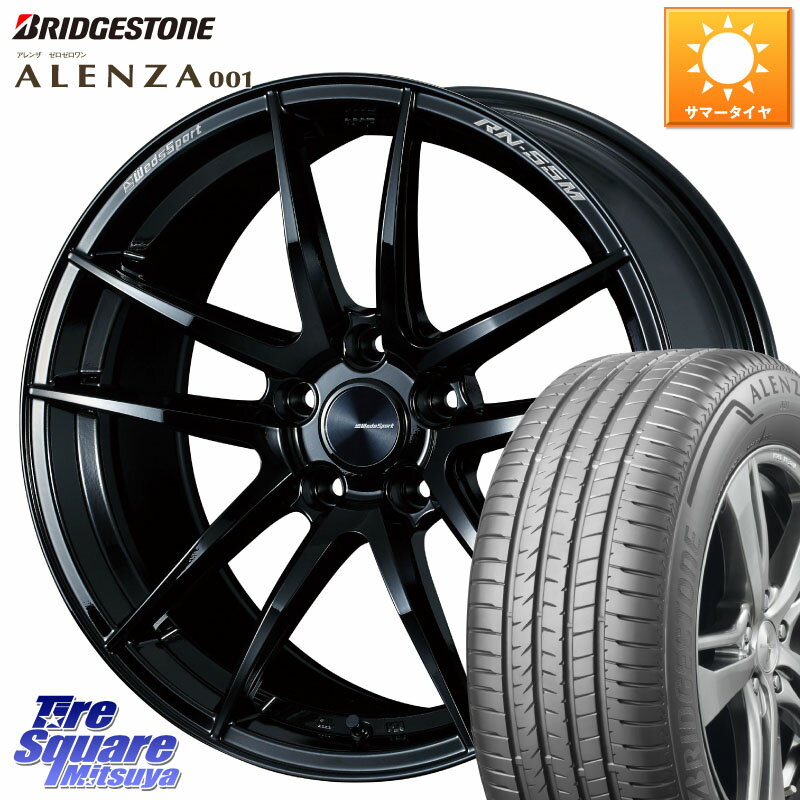 WEDS ウェッズスポーツ RN-55M ホイール 19インチ 19 X 8.0J +45 5穴 114.3 ブリヂストン アレンザ 001 ALENZA 001 サマータイヤ 235/55R19 50系RAV4 80系ハリアー T33エクストレイル CX-60 CX-80
