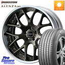 WEDS MAVERICK 1307M S-LoDisk 18インチ 2ピース 18 X 8.5J +38 5穴 114.3 ブリヂストン アレンザ 001 ALENZA 001 サマータイヤ 235/55R18(2)