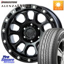 MKW M204 ブラックキャット 17インチ 17 X 8.0J +20 6穴 139.7 ブリヂストン ALENZA アレンザ LX100 サマータイヤ 265/70R17