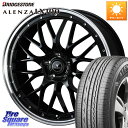 WEDS 41089 NOVARIS ASSETE M1 BP 20インチ 20 X 8.5J +45 5穴 114.3 ブリヂストン ALENZA アレンザ LX100 サマータイヤ 255/45R20 FE0系アリアARIYA T33エクストレイル