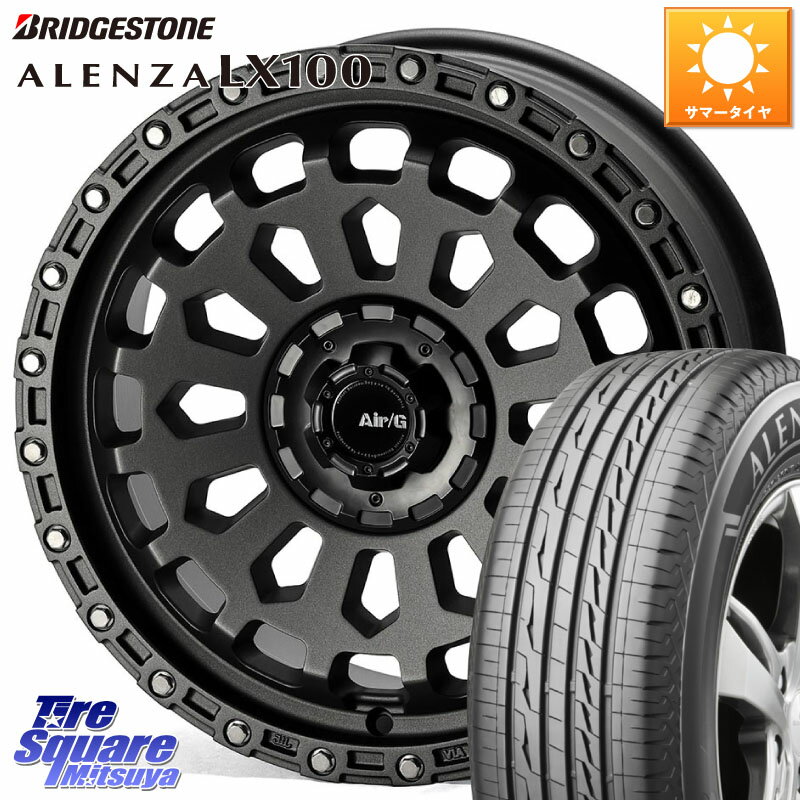 4X4エンジニアリング Air/G VULCAN MG ホイール 18インチ 18 X 8.0J(VW TIGUAN 5NC) +40 5穴 112 ブリヂストン ALENZA アレンザ LX100 サマータイヤ 235/55R18 フォルクスワーゲン ティグアン