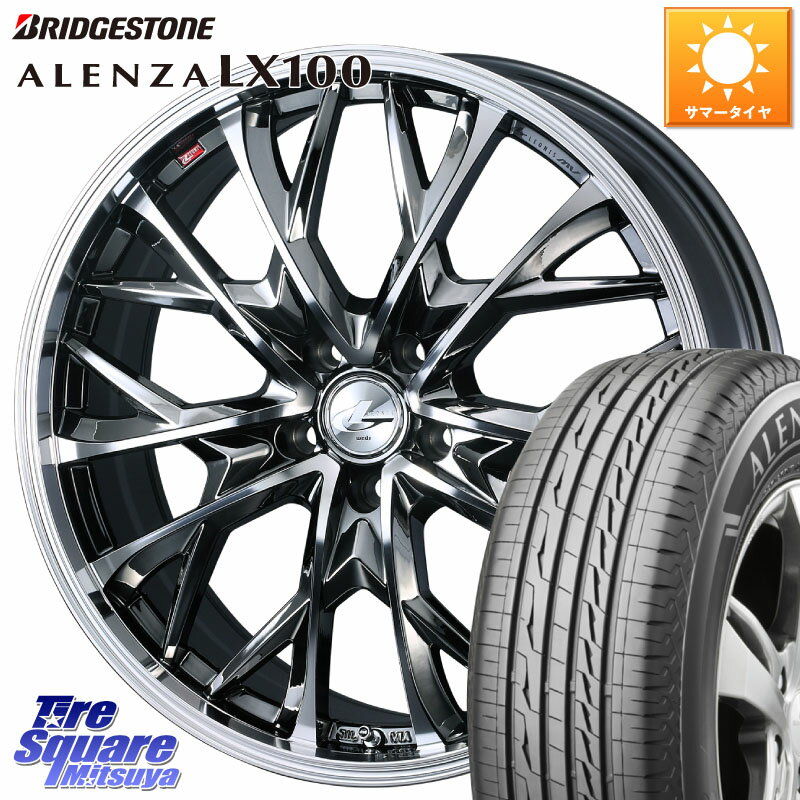 WEDS LEONIS MV レオニス MV BMCMC ホイール 20インチ 20 X 8.5J +35 5穴 114.3 ブリヂストン ALENZA アレンザ LX100 サマータイヤ 245/45R20