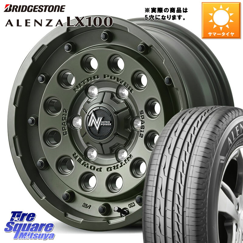 MANARAY MID ナイトロパワー H12 SHOTGUN TACTICAL EDITION ホイール 16インチ ◇参考画像 16 X 7.0J +40 5穴 114.3 ブリヂストン ALENZA アレンザ LX100 サマータイヤ 215/70R16 デリカD:5