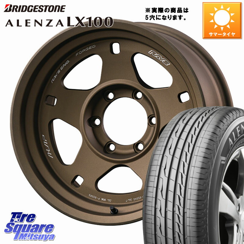 RAYS ڷʼ2~3 A LAP-05X ¤ ۥ 17 17 X 8.5J +0 6 139.7 ֥¥ȥ ALENZA  LX100 ޡ 275/65R17