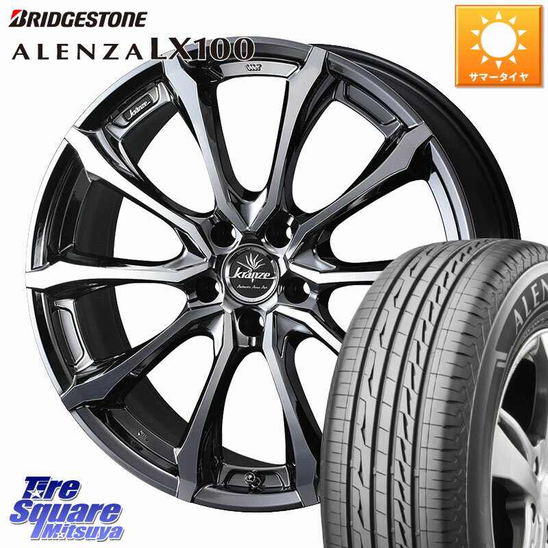 WEDS Kranze Versam 030EVO ホイール 20インチ 20 X 8.5J +35 5穴 114.3 ブリヂストン ALENZA アレンザ LX100 サマータイヤ 255/45R20 アウトランダーPHEV