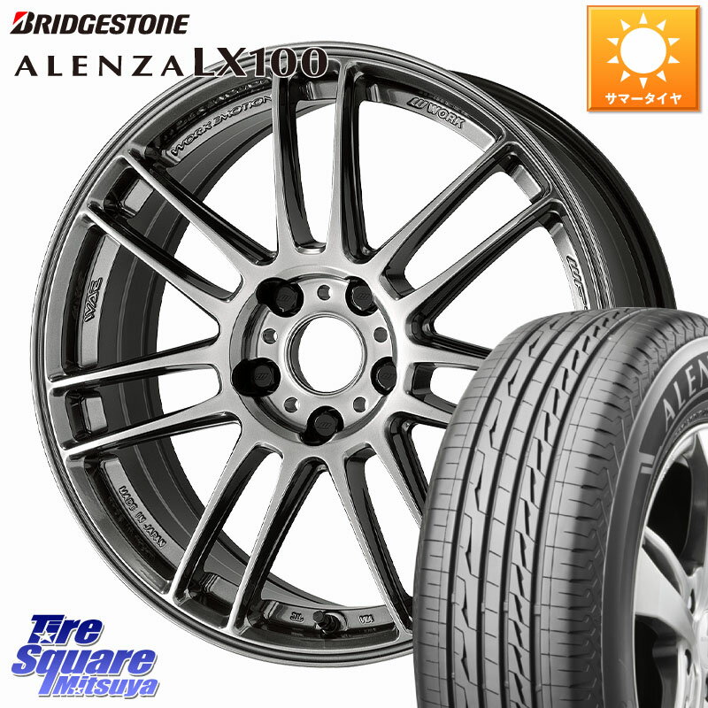 WORK EMOTION ZR7 ホイール 18インチ 18 X 7.5J +47 5穴 114.3 ブリヂストン ALENZA アレンザ LX100 サマータイヤ 215/50R18 60系プリウス ヤリスクロス