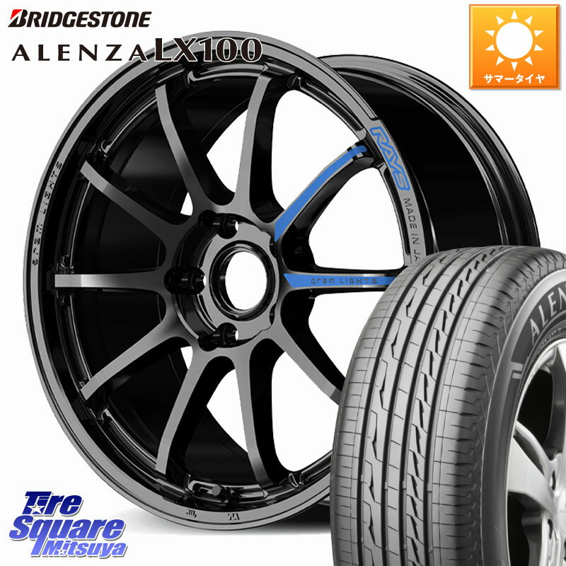 RAYS 【欠品次回2~3月】 gramLIGHTS 57NR SPEC-M ホイール 17インチ 17 X 7.0J +46 5穴 114.3 ブリヂストン ALENZA アレンザ LX100 サマータイヤ 225/65R17 T32エクストレイル CX-5 CX-8 BT5レガシィアウトバック