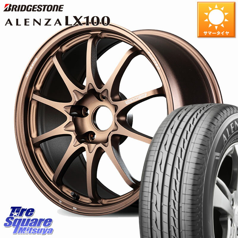 RAYS 【欠品次回~2月】 CE28N-plus VOLK RACING 鍛造 ホイール 18インチ 18 X 8.0J +45 5穴 114.3 ブリヂストン ALENZA アレンザ LX100 サマータイヤ 235/55R18 T32エクストレイル CX-5 CX-8