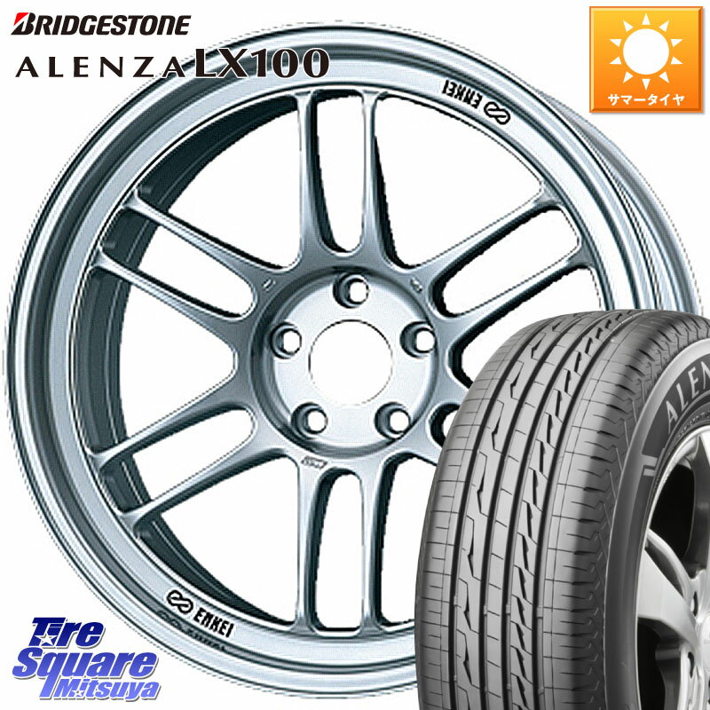 ENKEI エンケイ Racing RPF1 SILVER ホイール 17 X 7.5J +48 5穴 114.3 ブリヂストン ALENZA アレンザ LX100 サマータイヤ 215/60R17 C-HR 50系エスティマ E52エルグランド ZR-V RV系ヴェゼル RC系オデッセイ後期 CX-30 MX-30