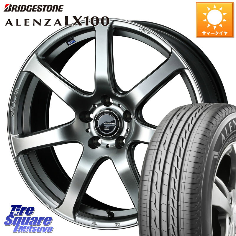 WEDS レオニス Navia ナヴィア07 ウェッズ ホイール 17インチ 17 X 6.5J +53 5穴 114.3 ブリヂストン ALENZA アレンザ LX100 サマータイヤ 215/60R17 C-HR E52エルグランド RC系オデッセイ後期