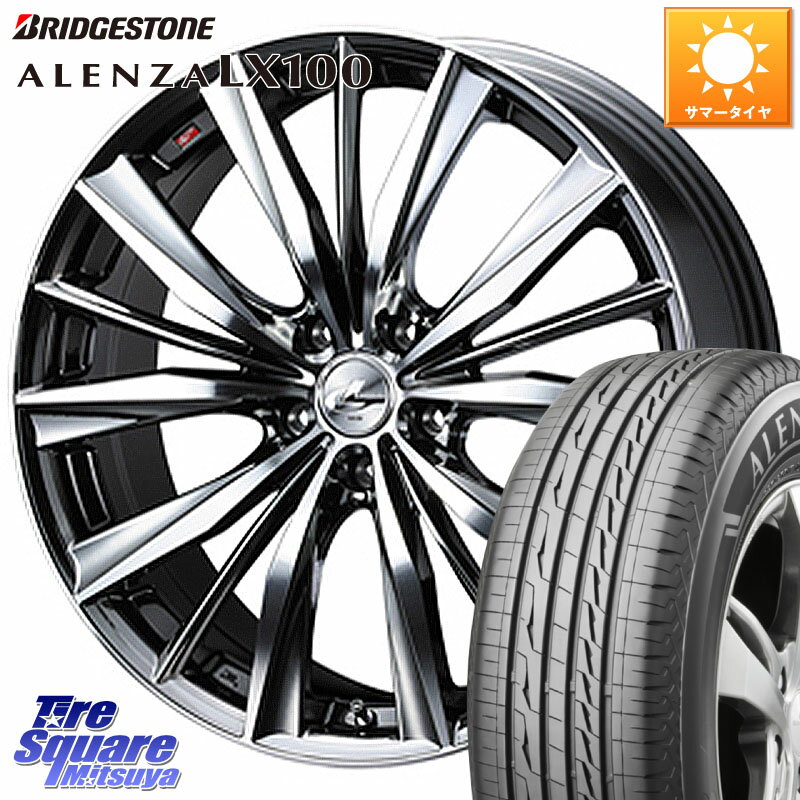 WEDS 33293 レオニス VX BMCMC ウェッズ Leonis ホイール 20インチ 20 X 8.5J +35 5穴 114.3 ブリヂストン ALENZA アレンザ LX100 サマータイヤ 255/45R20 アウトランダーPHEV