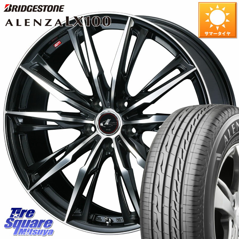 WEDS LEONIS レオニス GX PBMC ウェッズ ホイール 19インチ 19 X 7.5J +48 5穴 114.3 ブリヂストン ALENZA アレンザ LX100 サマータイヤ 235/55R19
