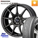 WEDS ウェッズ スポーツ SA99R SA-99R 18インチ 18 X 8.0J +42 5穴 114.3 ブリヂストン ALENZA アレンザ LX100 サマータイヤ 235/55R18 T32エクストレイル