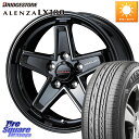 WEDS KEELER TACTICS ブラック ホイール 4本 17インチ 17 X 7.0J +38 5穴 114.3 ブリヂストン ALENZA アレンザ LX100 サマータイヤ 245/65R17