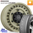BLACK RHINO ARMORY DESERTSAND ブラックライノ アーモリー 17インチ 17 X 8.0J +30 5穴 114.3 ブリヂストン ALENZA アレンザ LX100 サマータイヤ 245/65R17