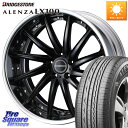 WEDS MAVERICK 1212F S-LoDisk 19インチ 2ピース 19 X 7.5J +49 5穴 114.3 ブリヂストン ALENZA アレンザ LX100 サマータイヤ 235/55R19