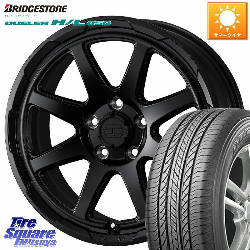 WEDS STADTBERGE BLK ホイール 17インチ 17 X 7.0J +38 5穴 114.3 ブリヂストン DUELER デューラー HL850 H/L 850 サマータイヤ 215/60R17 10系カローラクロス 20系アルファード