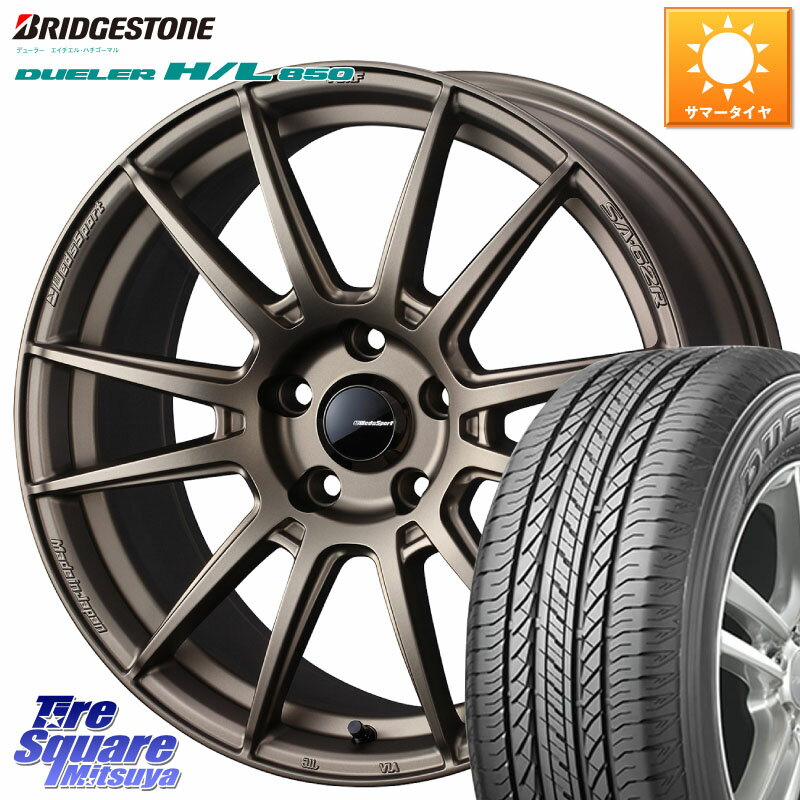 WEDS WedsSport SA-62R ホイール 18インチ 18 X 8.0J +42 5穴 114.3 ブリヂストン DUELER デューラー HL850 H/L 850 サマータイヤ 225/55R18 デリカD:5 SL系フォレスター