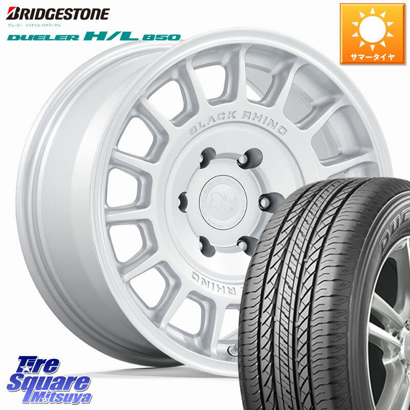 BLACK RHINO VOLL ボル シルバー ホイール 17インチ 17 X 8.5J +25 6穴 139.7 ブリヂストン DUELER デューラー HL850 H/L 850 サマータイヤ 265/65R17 150系ランドクルーザープラド トライトンGSR