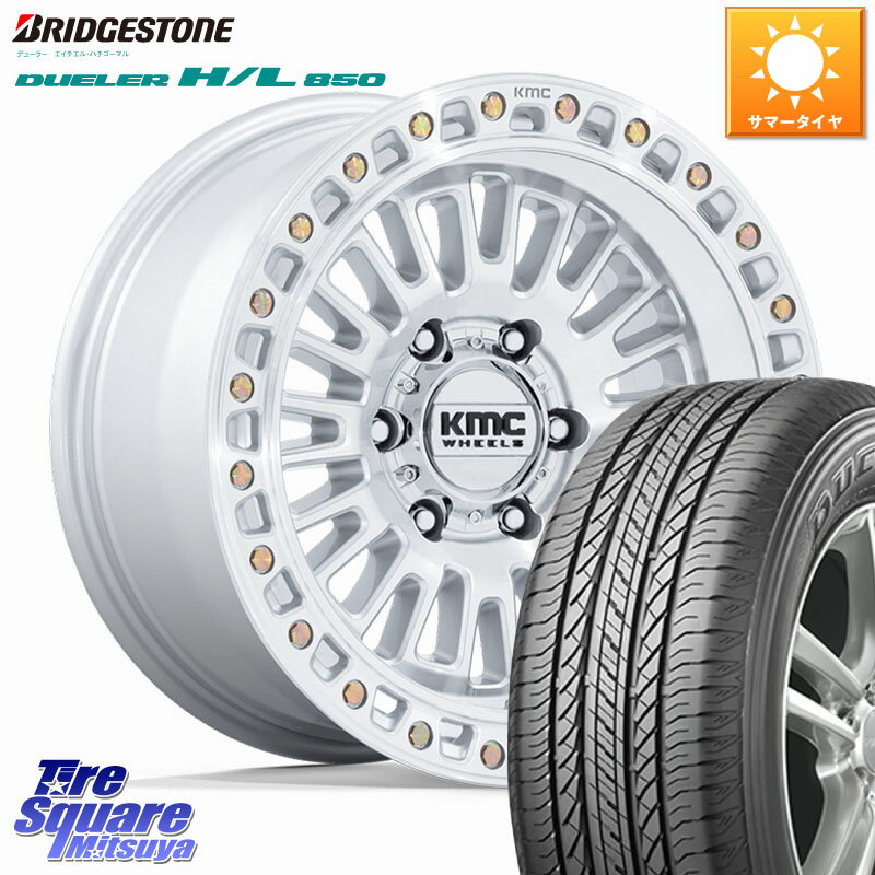 KMC KM554 AZTEC ホイール 17インチ 17 X 8.5J +25 6穴 139.7 ブリヂストン DUELER デューラー HL850 H/L 850 サマータイヤ 265/65R17 150系ランドクルーザープラド トライトンGSR