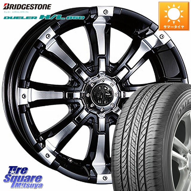 CRIMSON クリムソン BEAST ビースト ホイール 17インチ 17 X 8.0J(US) +25 6穴 139.7 ブリヂストン DUELER デューラー HL850 H/L 850 サマータイヤ 265/65R17