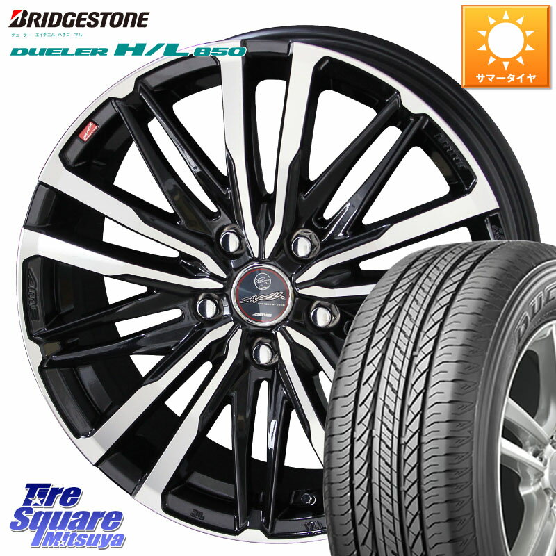 KYOHO SMACK CREST ホイール 4本 16インチ 16 X 6.5J +38 5穴 114.3 ブリヂストン DUELER デューラー HL850 H/L 850 サマータイヤ 215/65R16 30系ヴェルファイア 10系カローラクロス 20系アルファード