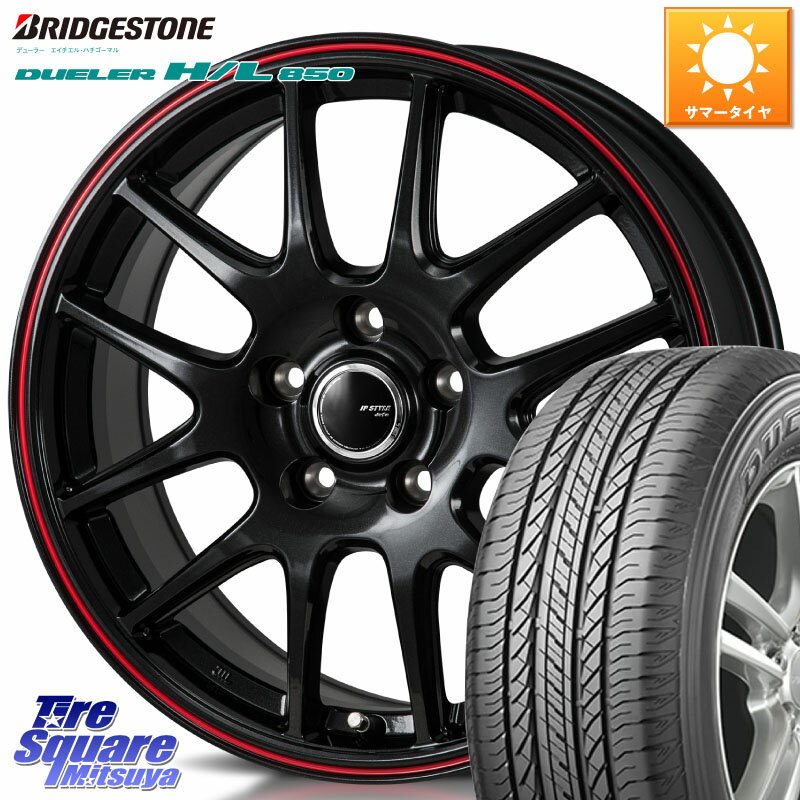 MONZA JP STYLE Jefa ジェファ 18インチ 18 X 7.5J +38 5穴 114.3 ブリヂストン DUELER デューラー HL850 H/L 850 サマータイヤ 225/55R18 デリカD:5