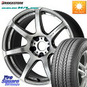 WORK ワーク EMOTION エモーション T7R 18インチ 18 X 7.5J +47 5穴 114.3 ブリヂストン DUELER デューラー HL850 H/L 850 サマータイヤ 225/55R18 ZR-V SK系フォレスター レヴォーグレイバック