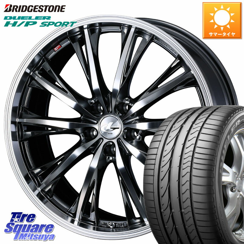 WEDS 41189 LEONIS RT ウェッズ レオニス ホイール 18インチ 18 X 7.0J +47 5穴 114.3 ブリヂストン DUELER デューラー H/P スポーツ サマータイヤ 225/60R18 T32エクストレイル CX-5 CX-8 BT5レガシィアウトバック