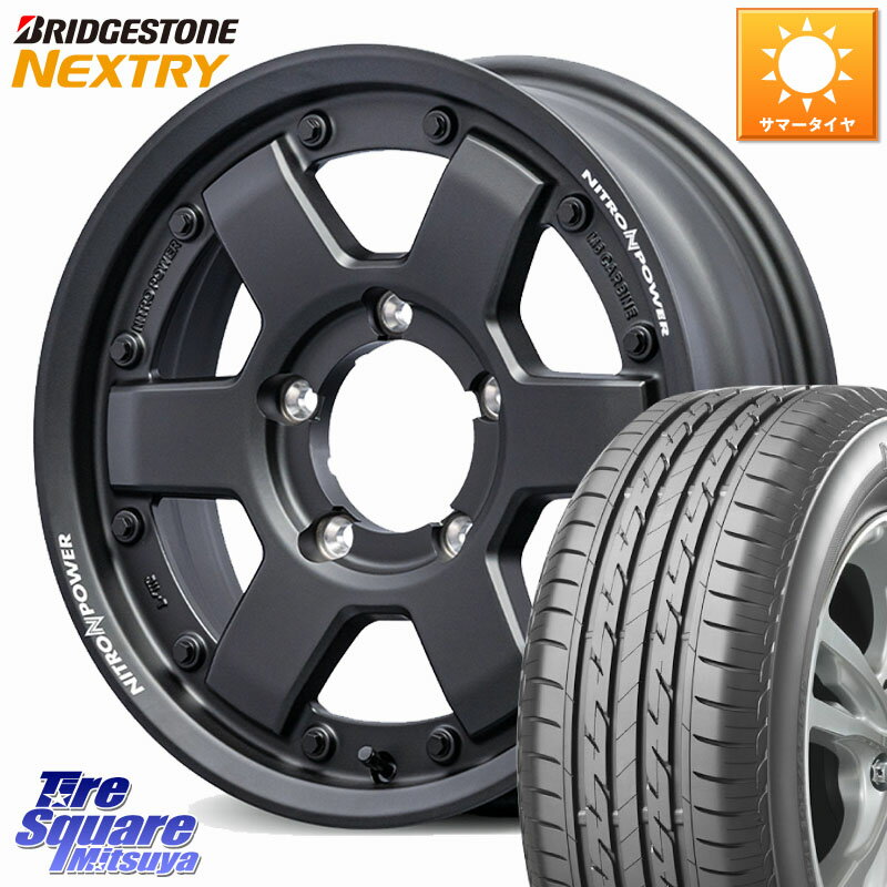 MANARAY NITRO POWER M6 CARBINE ※インセット-5 ホイール 15インチ 15 X 6.0J(JB74) +0 5穴 139.7 ブリヂストン NEXTRY ネクストリー サマータイヤ 205/70R15