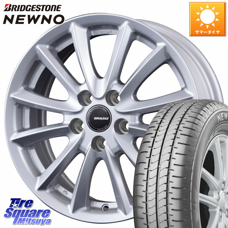 KOSEI VS6 QRA520ST 平座仕様(トヨタ車専用) クレイシズ 15 X 6.0J +45 5穴 100 ブリヂストン NEWNO ニューノ サマータイヤ 195/65R15 210系カローラスポーツ 50系プリウス