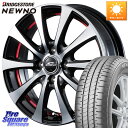 MANARAY SCHNEDER シュナイダー RX01 14インチ 14 X 4.5J +45 4穴 100 ブリヂストン ●サマーセール● NEWNO ニューノ 在庫 サマータイヤ 155/65R14 サクラ N-BOX デリカミニ ハイゼット アゲトラカスタム車用※軽自動車専用ホイール※