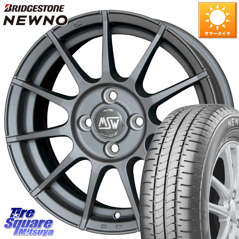 MSW by OZ MSW85-2 ガンメタ ホイール 15インチ 15 X 6.0J(ALFAROMEO MITO 955) +38 4穴 98 ブリヂストン NEWNO ニューノ サマータイヤ 175/65R15 アルファロメオ MITO ミト
