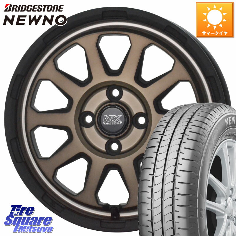 HotStuff マッドクロス レンジャー ブロンズ ホイール 14インチ 14 X 4.5J +45 4穴 100 ブリヂストン NEWNO ニューノ サマータイヤ 165/60R14
