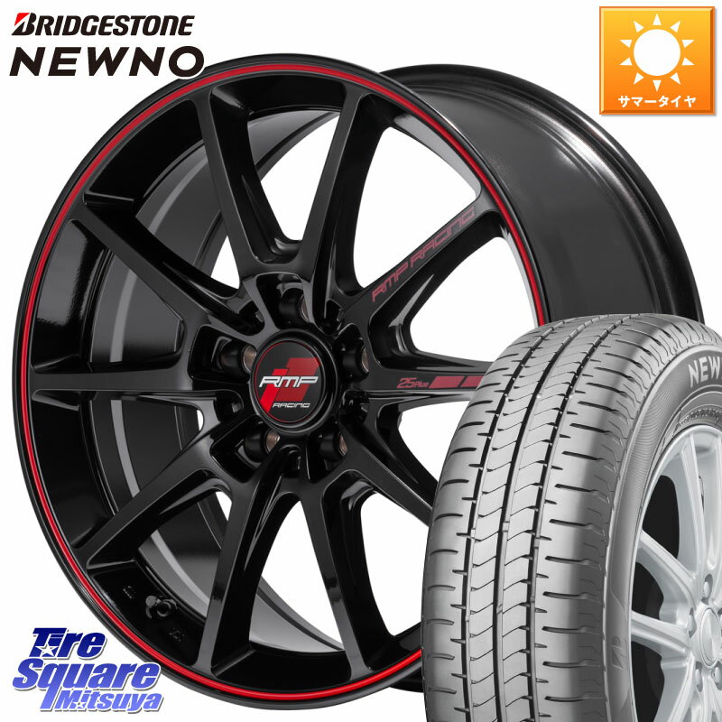 MANARAY MID RMP RACING R25Plus ホイール 18インチ 18 X 7.5J +50 5穴 114.3 ブリヂストン NEWNO ニューノ サマータイヤ 225/45R18 P15キックス CX-3 レヴォーグ RC系オデッセイ前期