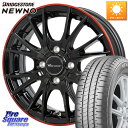 HotStuff Precious HM-1 V2 プレシャス ホイール 14インチ 14 X 4.5J +45 4穴 100 ブリヂストン ●サマーセール● ...