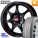 WEDS ヨシムラ WRS7 ホイール 14インチ 14 X 4.5J +45 4穴 100 ブリヂストン ●サマーセール● NEWNO ニューノ 在庫 サマータイヤ 155/65R14 サクラ N-BOX デリカミニ ハイゼット アゲトラカスタム車用※軽自動車専用ホイール※