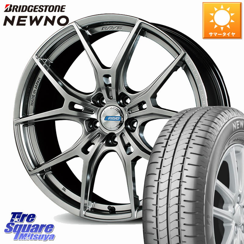 RAYS 【欠品次回2~3月】 57FXZ LIMITED EDITION gramLIGHTS ホイール 18インチ 18 X 7.5J +40 5穴 114.3 ブリヂストン NEWNO ニューノ サマータイヤ 225/55R18 デリカD:5 SL系フォレスター