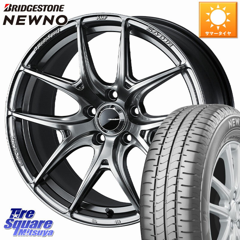 WEDS WedsSport SA-01R ホイール 17インチ 17 X 7.5J +45 5穴 114.3 ブリヂストン NEWNO ニューノ サマータイヤ 215/50R17 プリウスアルファ リーフ MAZDA3