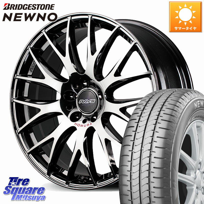 RAYS 【欠品次回2~3月】 HOMURA 2x9Plus JET BLACK EDITION4 ホイール 18インチ 18 X 7.5J +46 5穴 114.3 ブリヂストン NEWNO ニューノ サマータイヤ 215/45R18 90系ノア ヴォクシー プリウスアルファ P15キックス MAZDA3