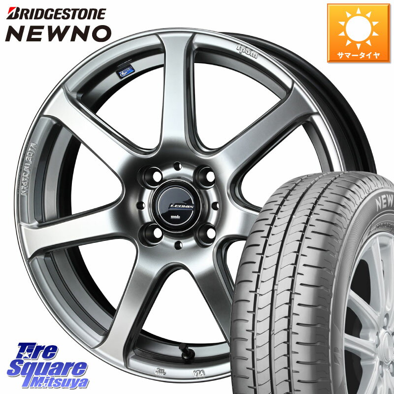 WEDS レオニス Navia ナヴィア07 ウェッズ ホイール 16インチ 16 X 5.0J +45 4穴 100 ブリヂストン NEWNO ニューノ サマータイヤ 165/50R16 N-BOX タント