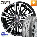 KYOHO SMACK CREST ホイール 4本 14インチ 14 X 4.5J +45 4穴 100 ブリヂストン ●サマーセール● NEWNO ニューノ ...
