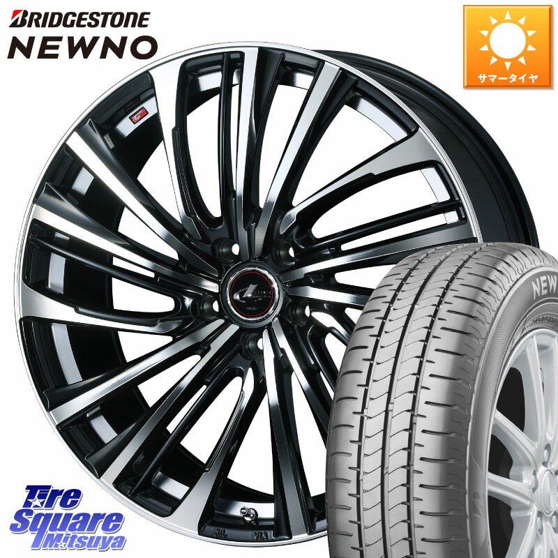 WEDS ウェッズ weds レオニス LEONIS FS (PBMC) 18インチ 18 X 8.0J +42 5穴 114.3 ブリヂストン NEWNO ニューノ サマータイヤ 225/45R18 プリウスアルファ リーフ