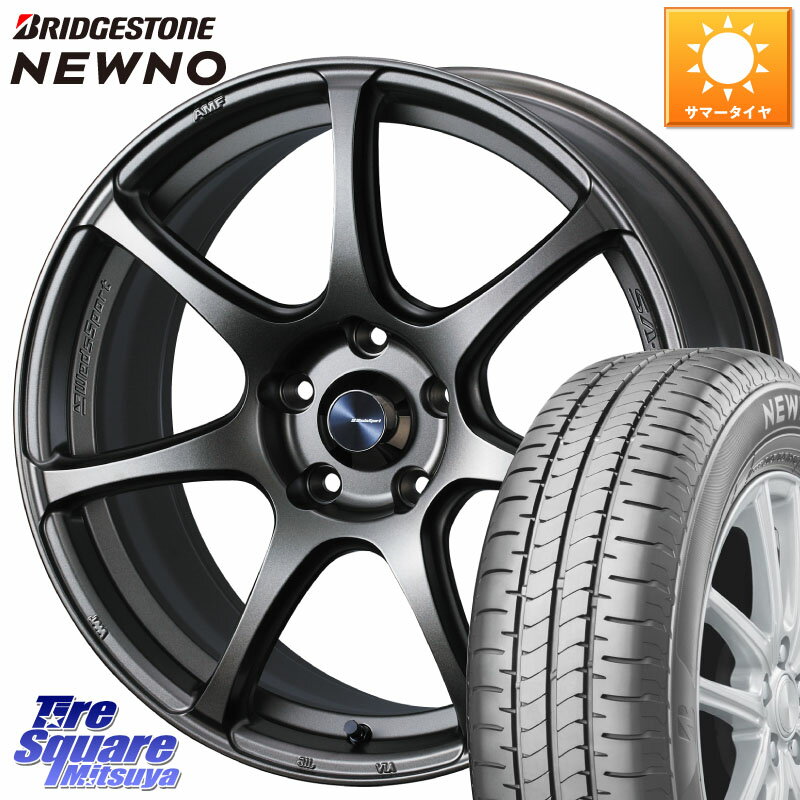 WEDS 74005 ウェッズ スポーツ SA75R SA-75R 18インチ 18 X 7.5J +45 5穴 114.3 ブリヂストン NEWNO ニューノ サマータイヤ 225/45R18 90系ノア ヴォクシー プリウスアルファ P15キックス リーフ RP6〜8ステップワゴン レヴォーグ