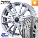 KOSEI クレイシズVS6 QRA400Sホイール 14 X 4.5J +45 4穴 100 ブリヂストン ●サマーセール● NEWNO ニューノ 在庫 サマ...