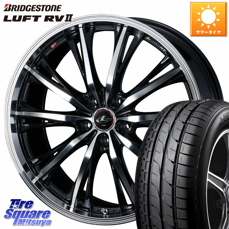 WEDS 41184 LEONIS RT ウェッズ レオニス PBMC ホイール 17インチ 17 X 7.0J +53 5穴 114.3 ブリヂストン LUFT RV2 ルフト サマータイヤ 215/55R17 ヤリスクロス WR-V CX-3 RC系オデッセイ前期